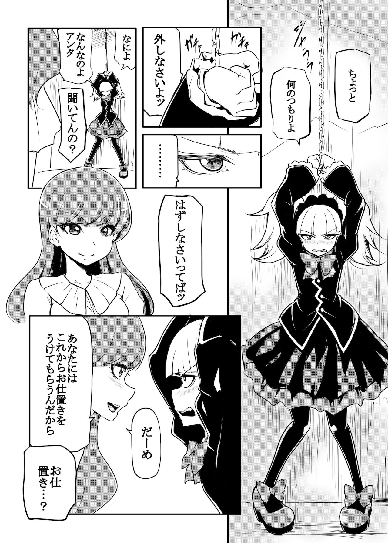 master of puppets page 4 full
