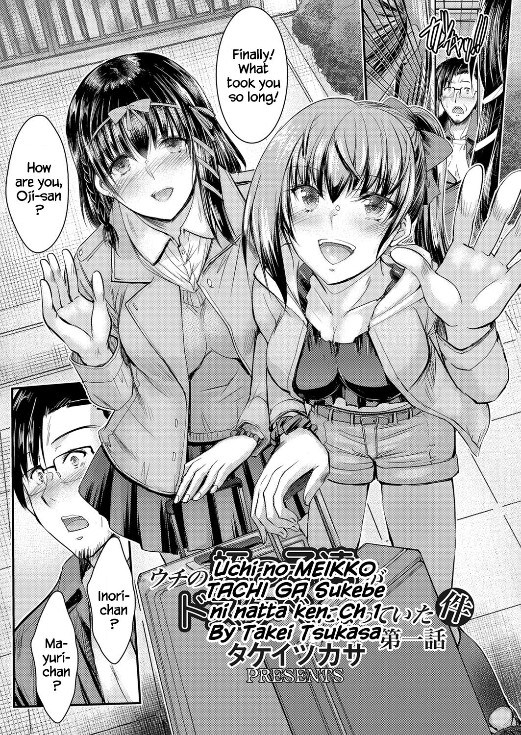 Uchi no MEIKKO TACHI GA Sukebe ni natta ken. page 3 full