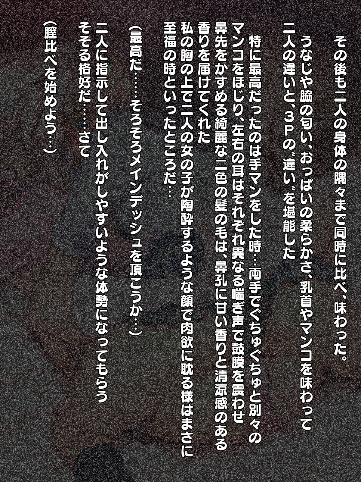 【男なら…】 page 10 full