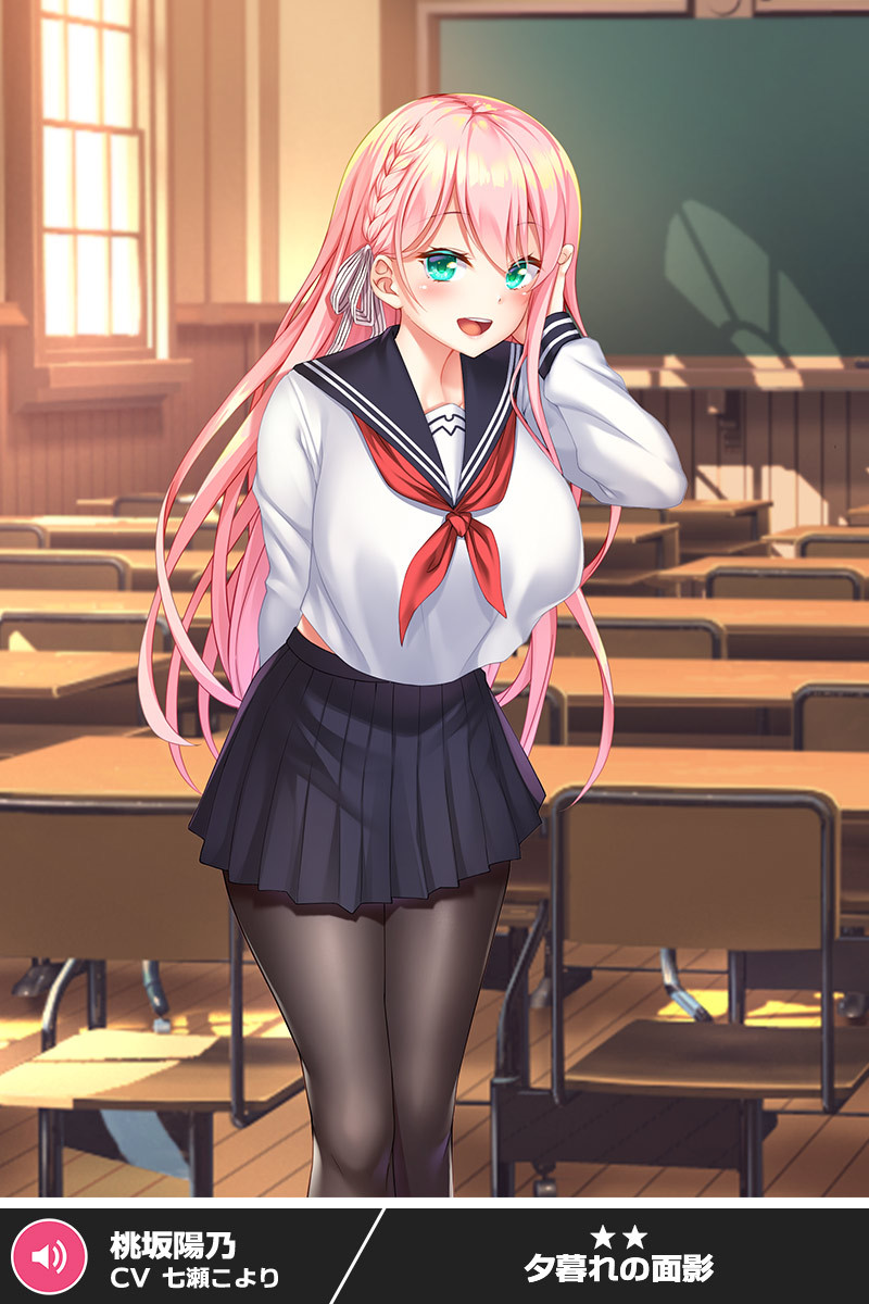 ANOTHER HEROINE Haruno Momosaka page 3 full
