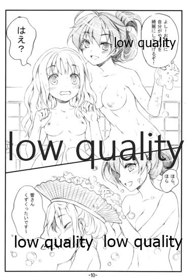IM@SWEET!1 page 9 full