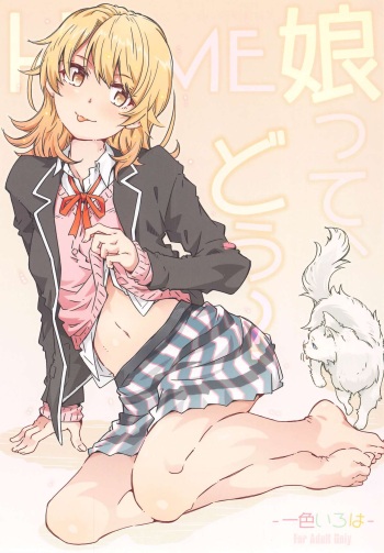 HOME Ko tte Dou? -Isshiki Iroha- cover