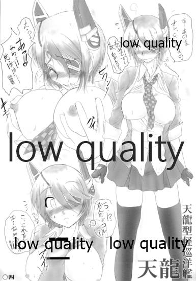 艦嬢射入 page 4 full