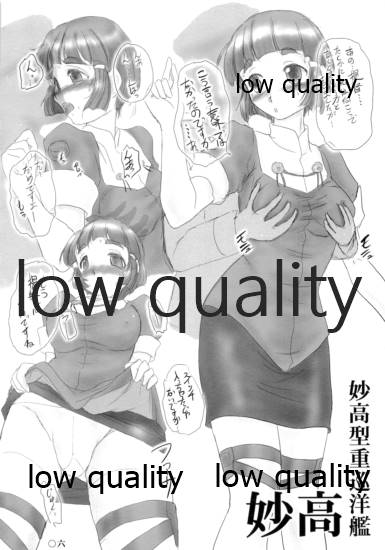 艦嬢射入 page 6 full