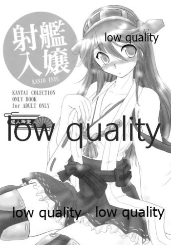 艦嬢射入 cover