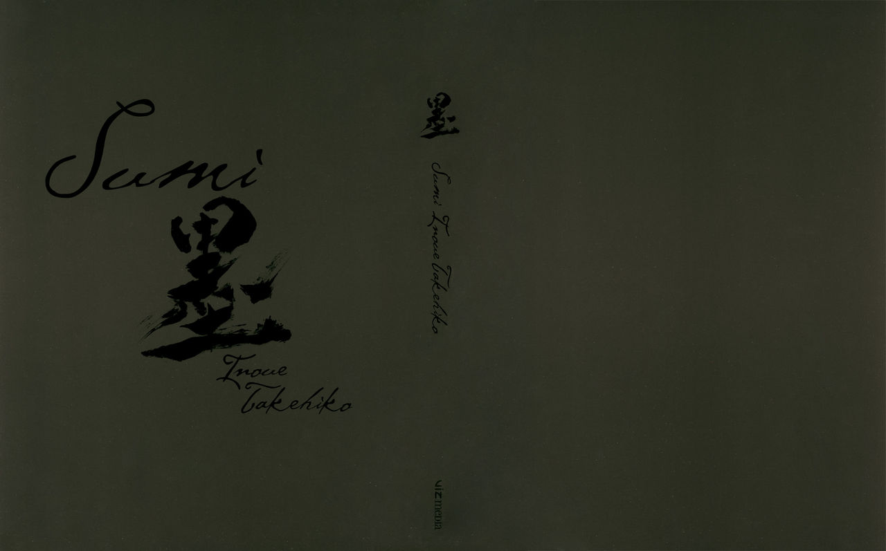 Sumi - Vagabond Ilustration Collection page 2 full