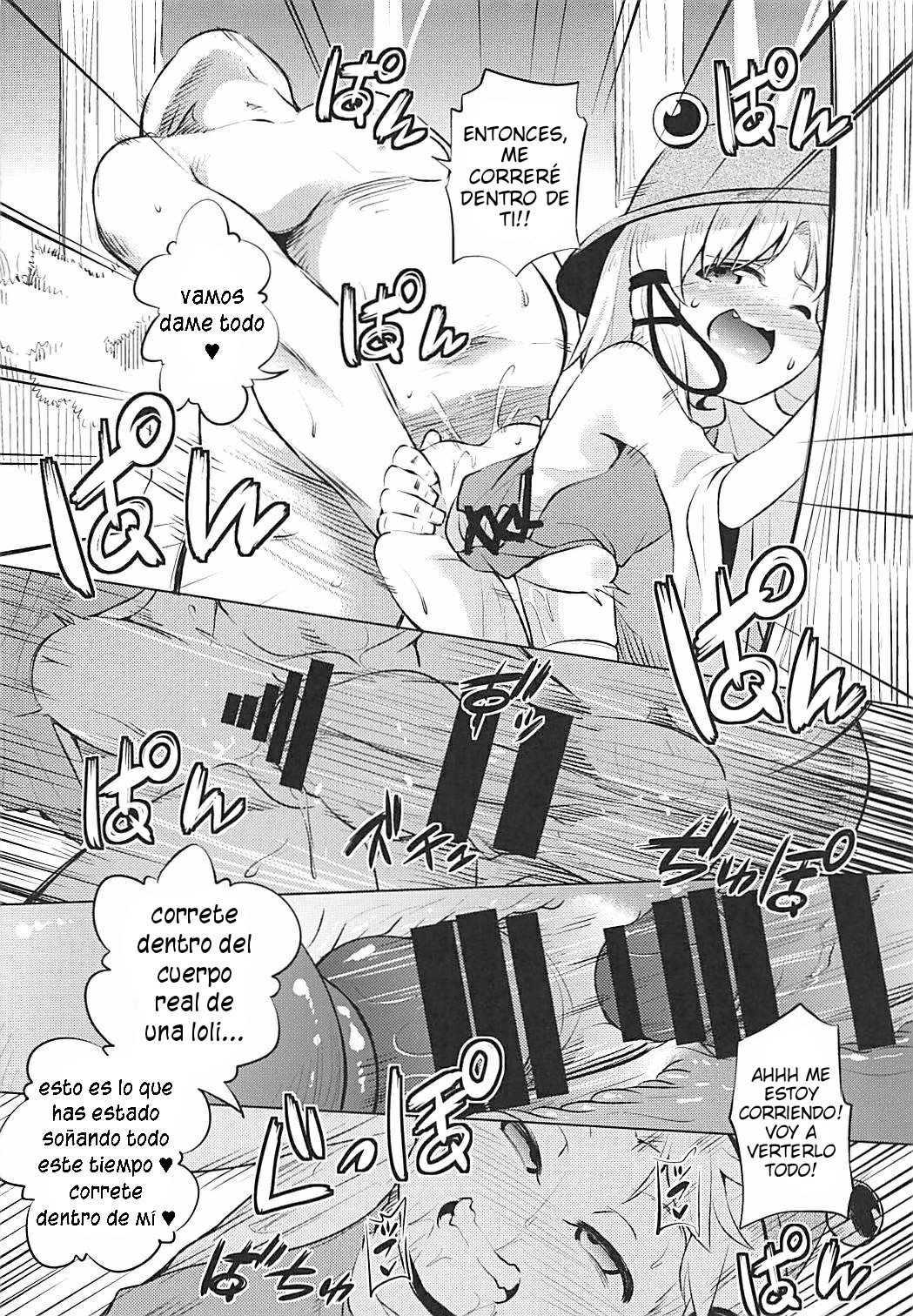 Moriya Suwako no Boufuku Koubi | Moriya Suwako's Stomach Inflation Mating page 8 full