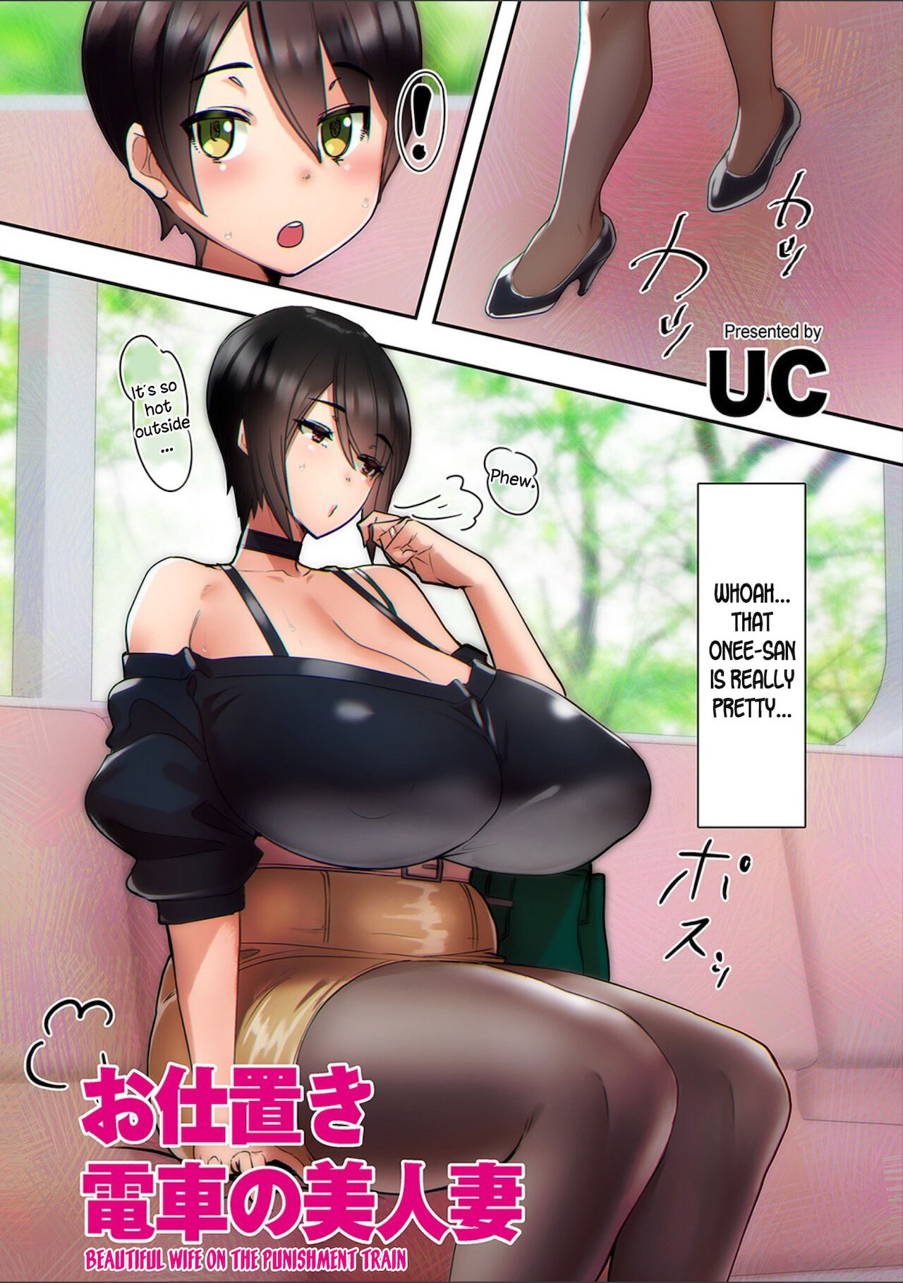 Beautiful Wife On The Punishment Train page 2 full