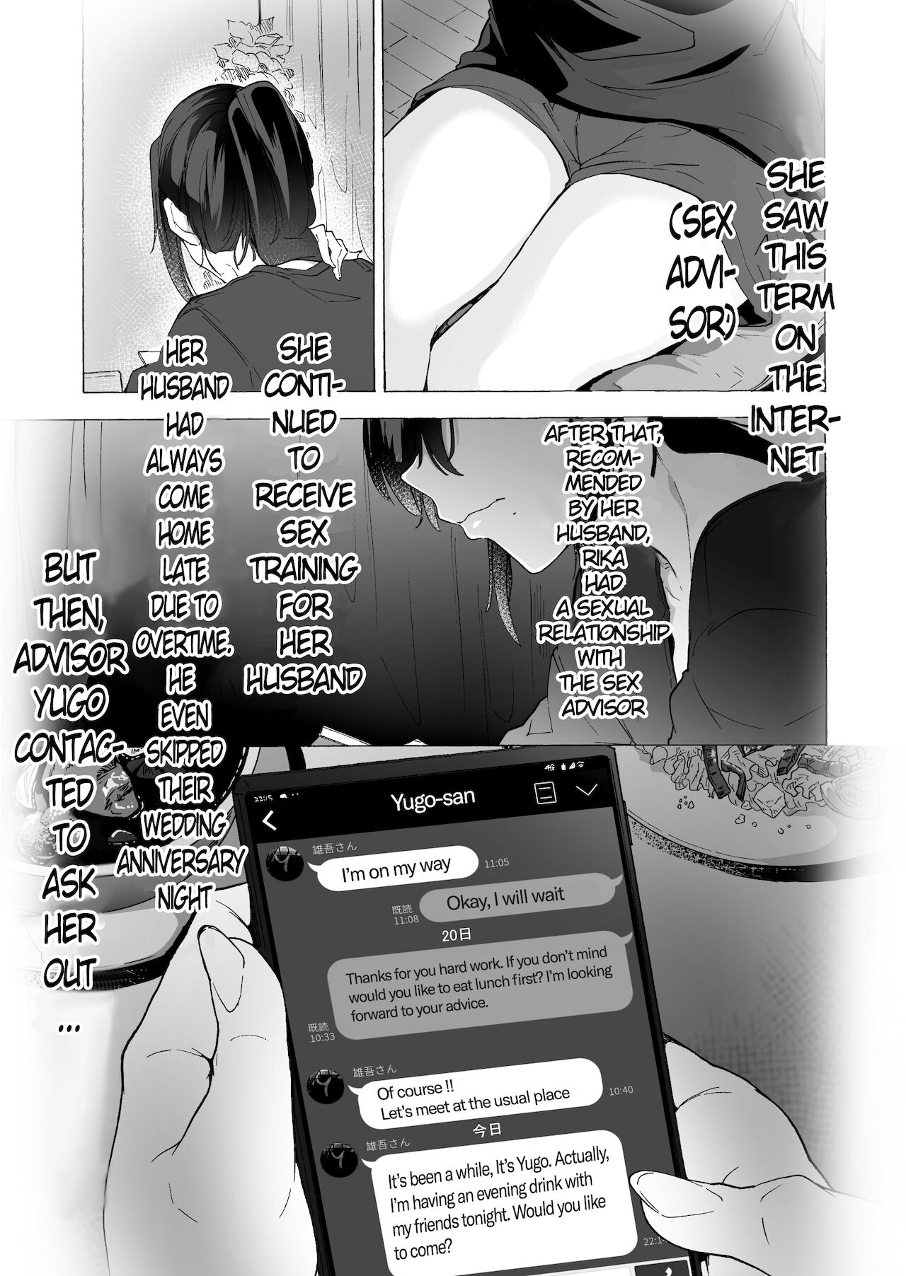 Otto Kounin Sex Advisor ni Hamatta Kekka Chuuhen page 5 full