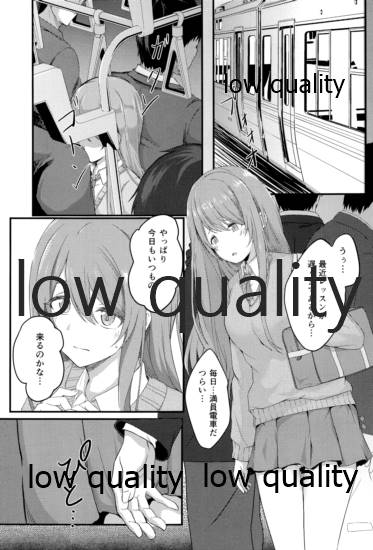秘密の発情電車 ~甜花編~ page 2 full