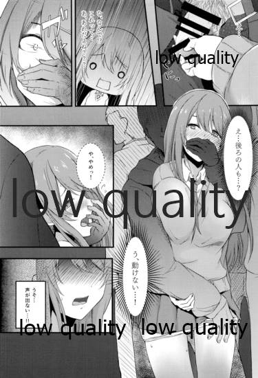 秘密の発情電車 ~甜花編~ page 8 full