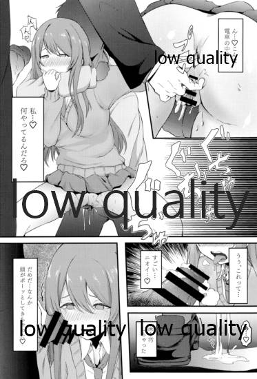 秘密の発情電車 ~甜花編~ page 9 full