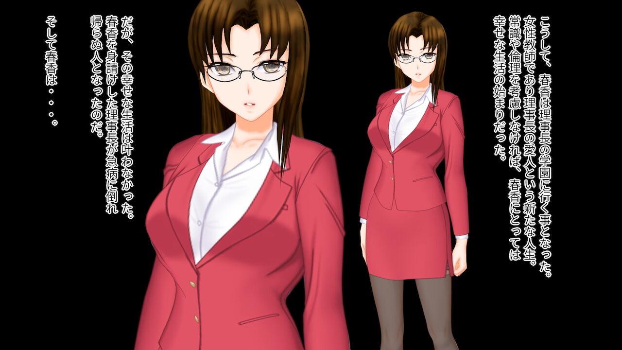 Kyousei TSF  Josei Kyoushi Ni Sareta Moto Dansei Kyoushi Noh Hanashi page 10 full