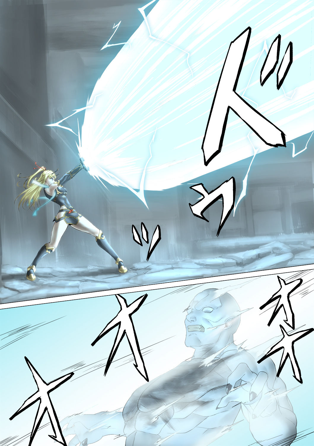 Heroine Violation: Swapped Between 5 Enemies page 8 full
