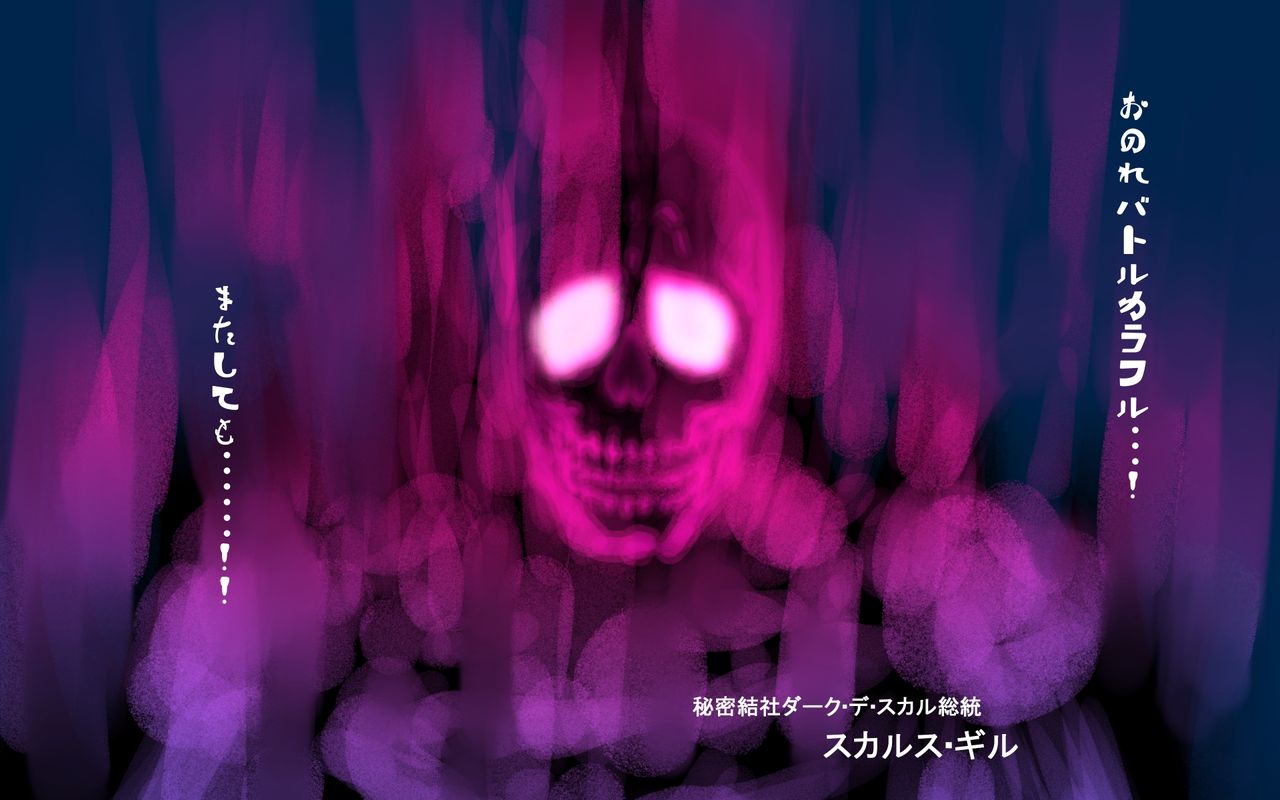 goshiki sentai batorukarafuru - pinku kokai shokei page 4 full