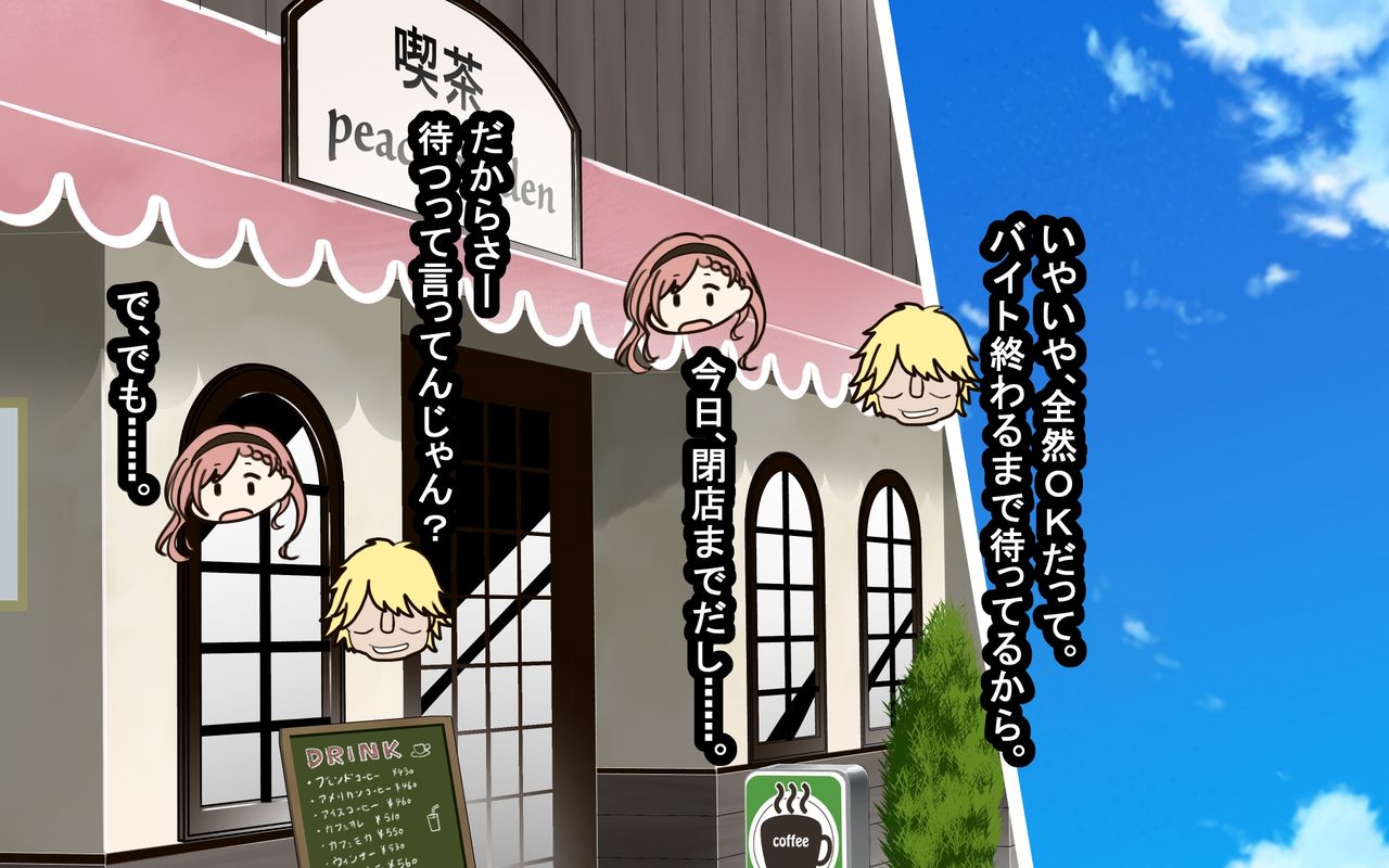 goshiki sentai batorukarafuru - pinku kokai shokei page 5 full