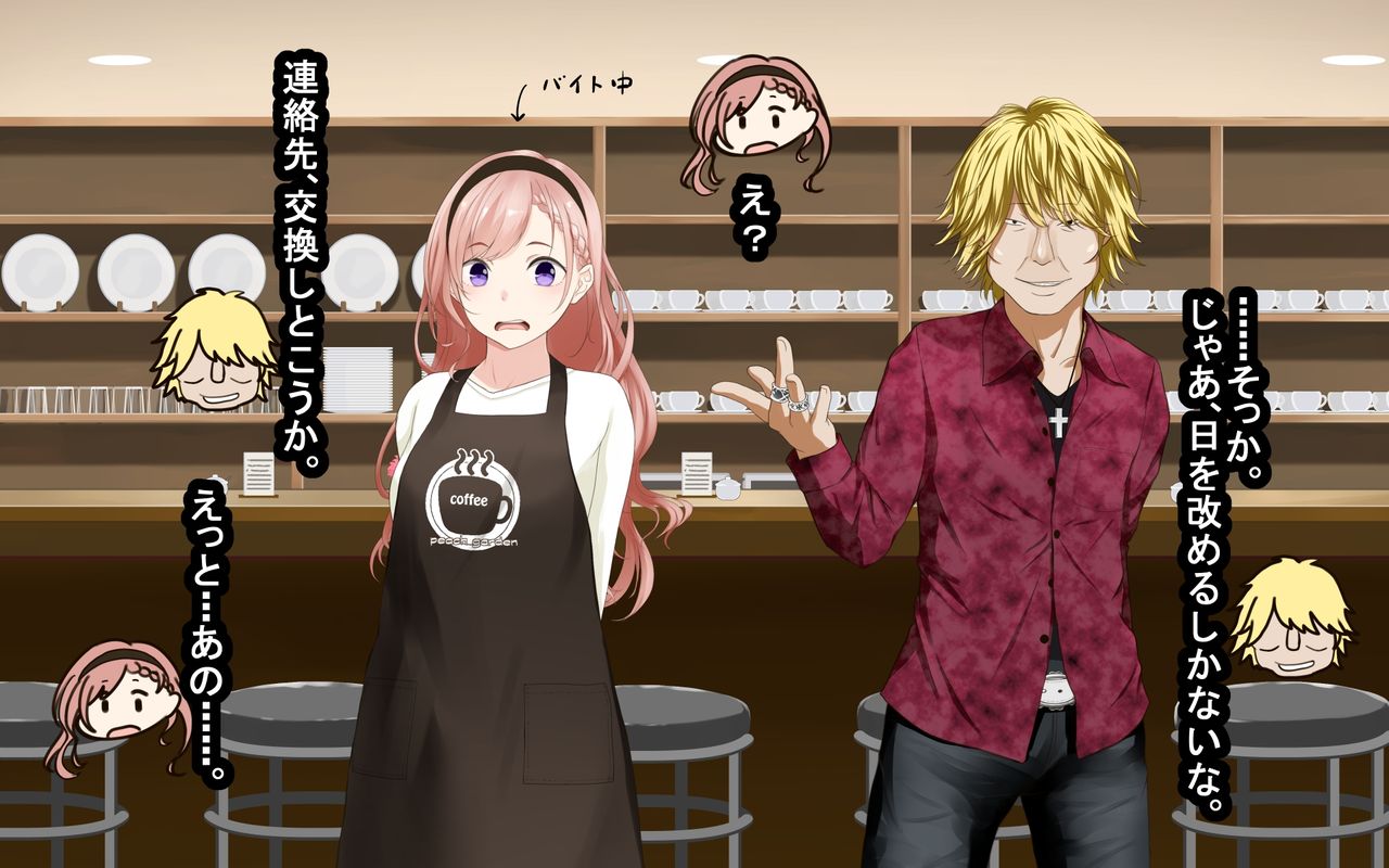 goshiki sentai batorukarafuru - pinku kokai shokei page 7 full
