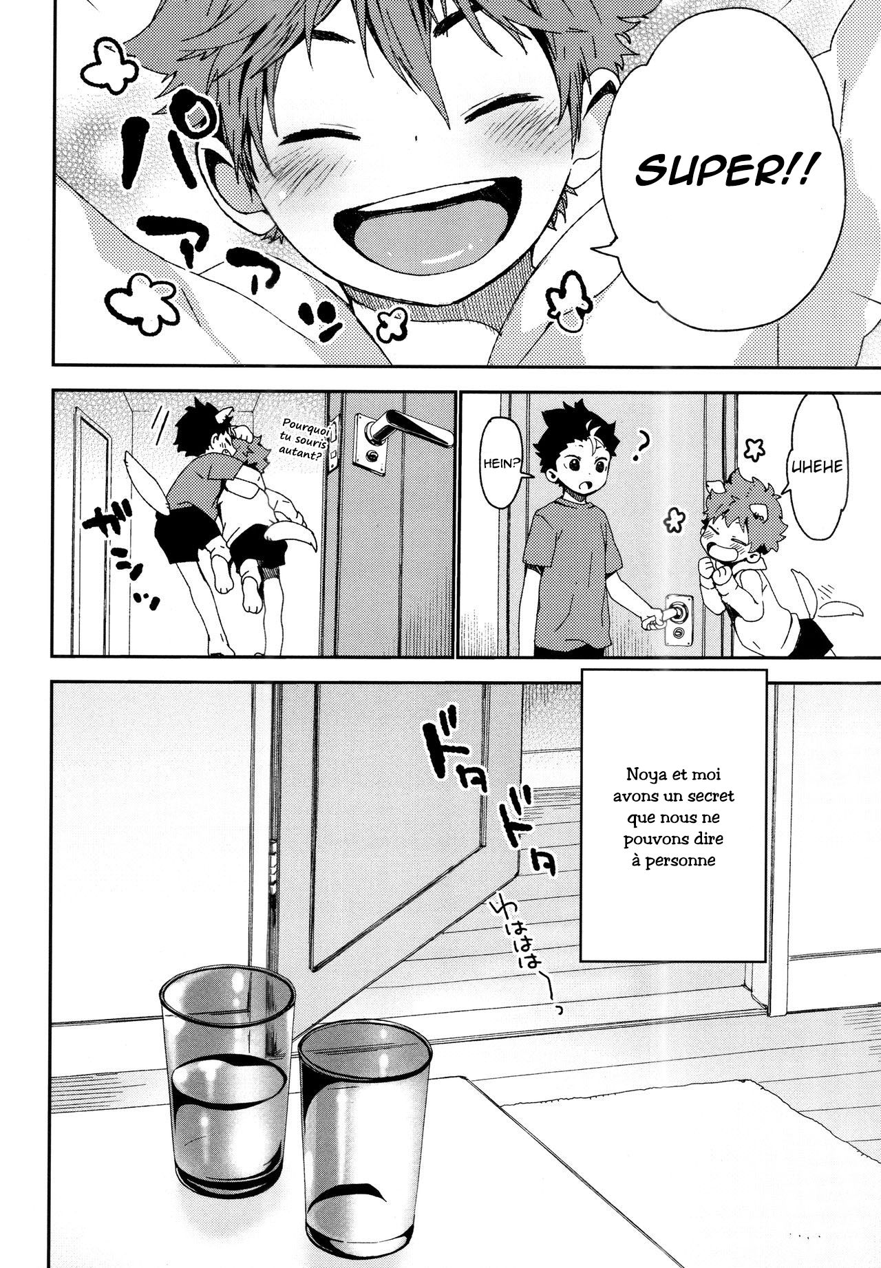 Noyas-san to Ofuro no Jikan. page 5 full