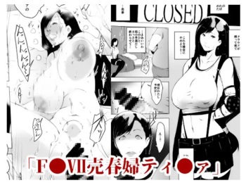 FOVII Whore Tioa cover