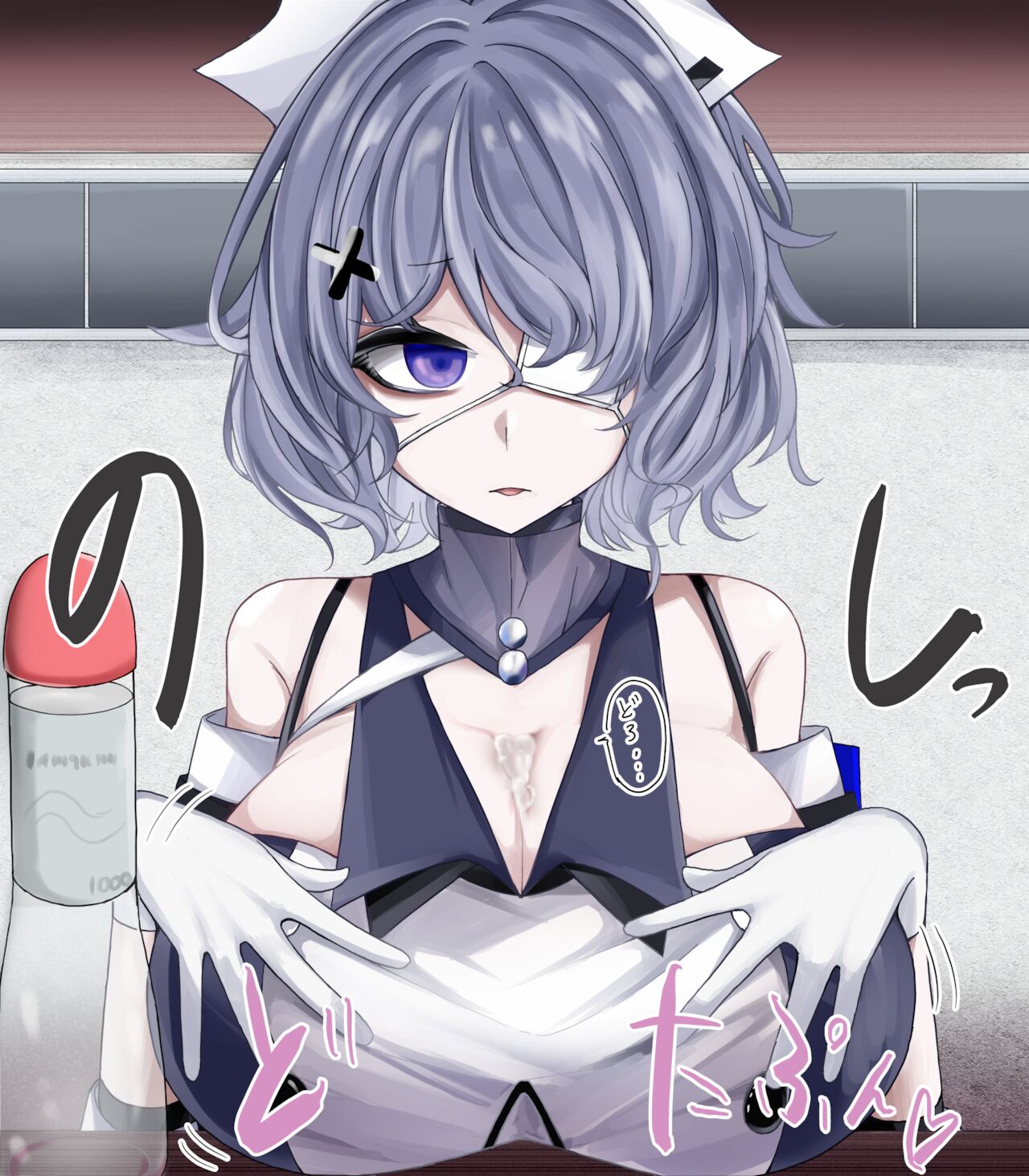 Whisperain Paizuri page 7 full