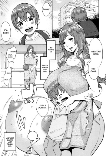 not Chibanare | Not Weaning cover