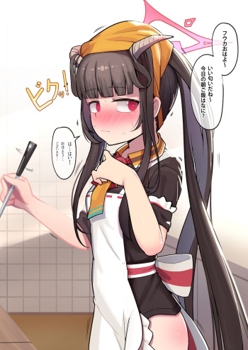 Huuka cover