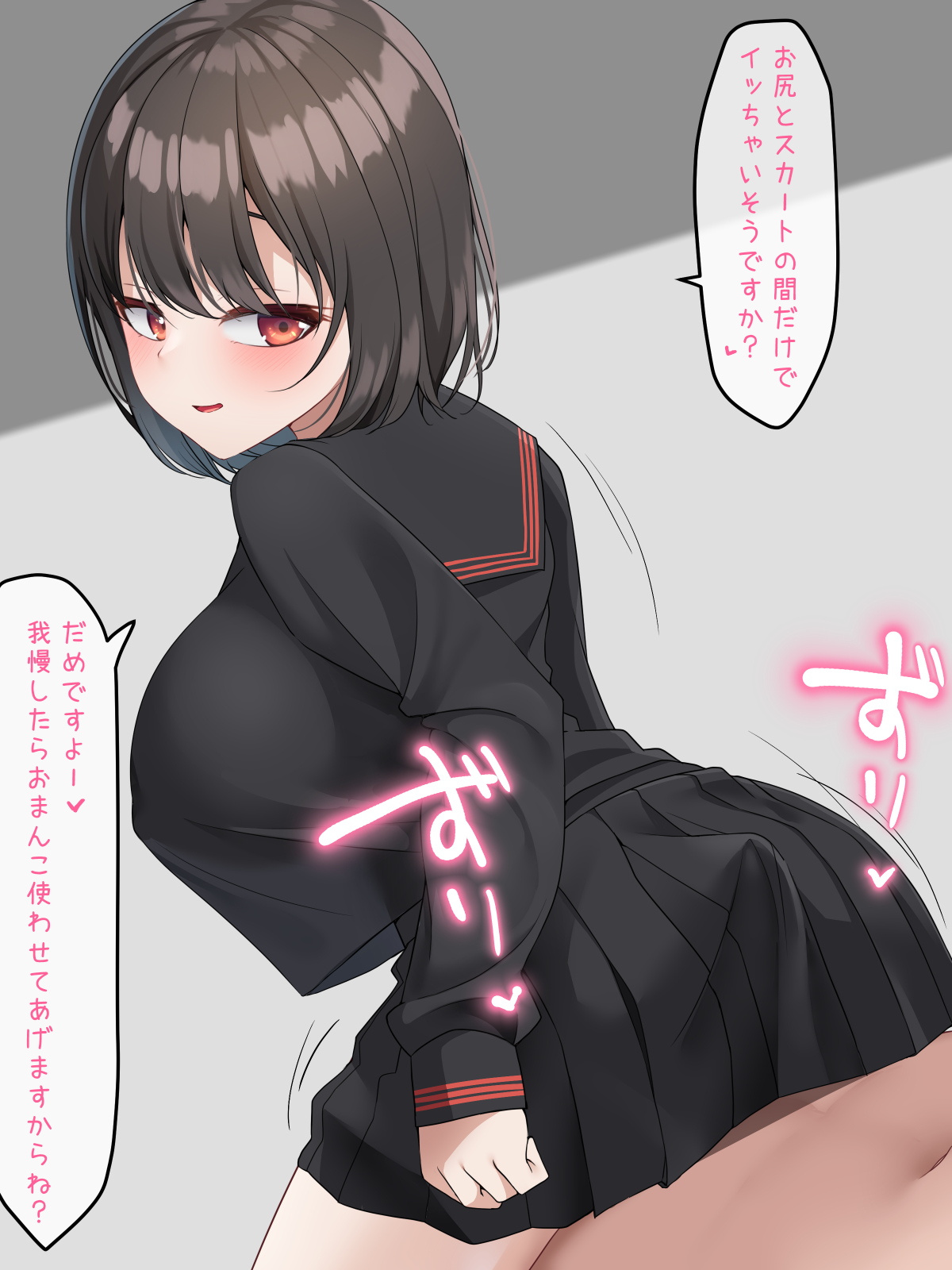pixiv めんぼー@お仕事募集中 page 5 full