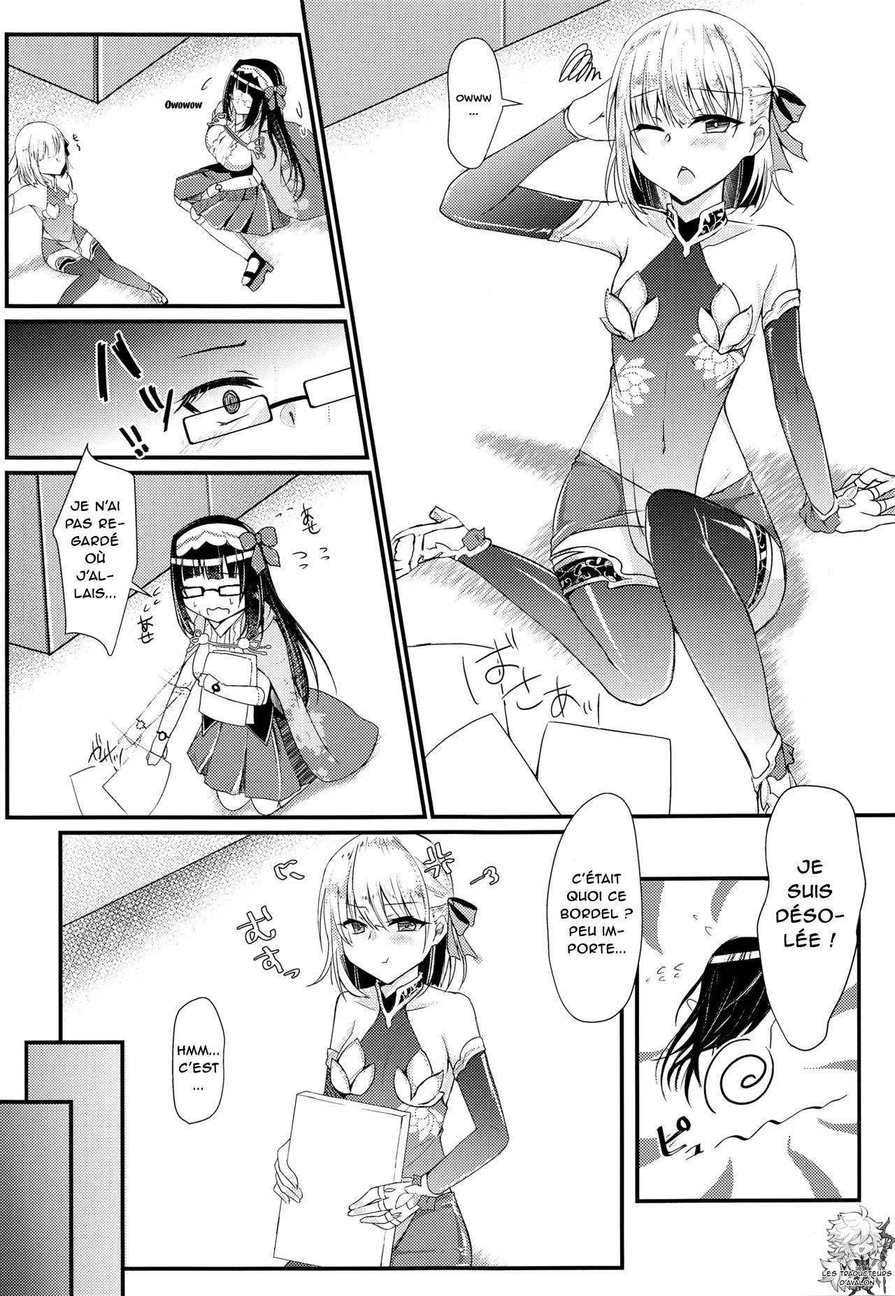 Donna Sugata de mo Shite kureru Ai no Megami Kama-chan page 4 full