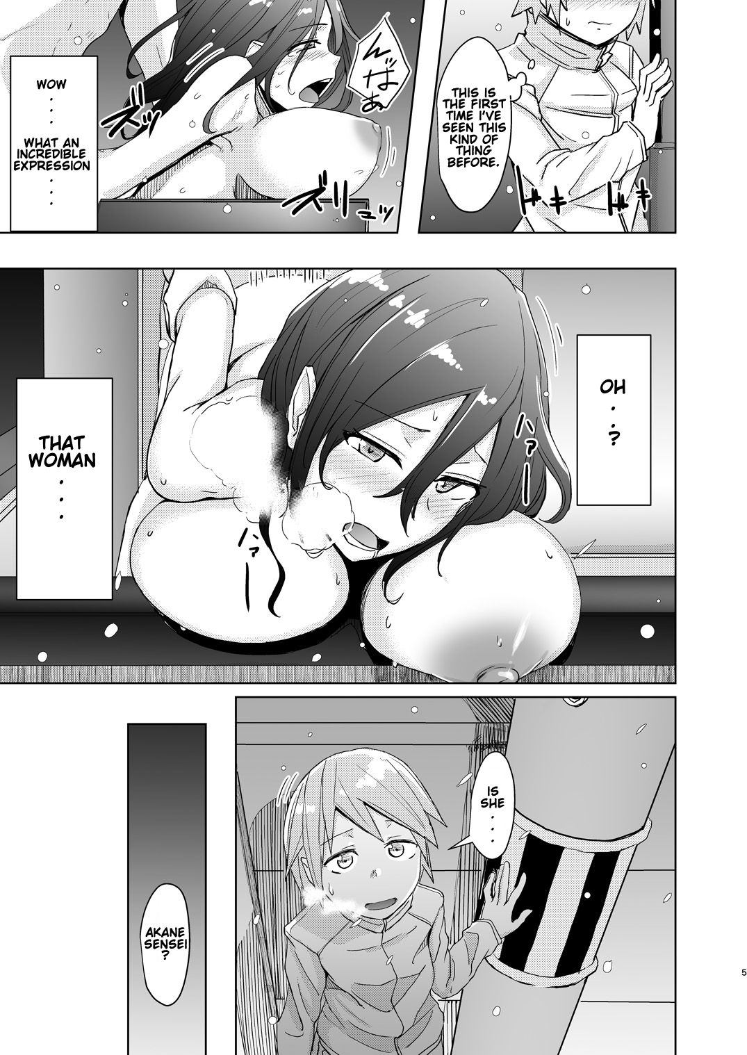 Fuyu wa Sabishii kara page 4 full