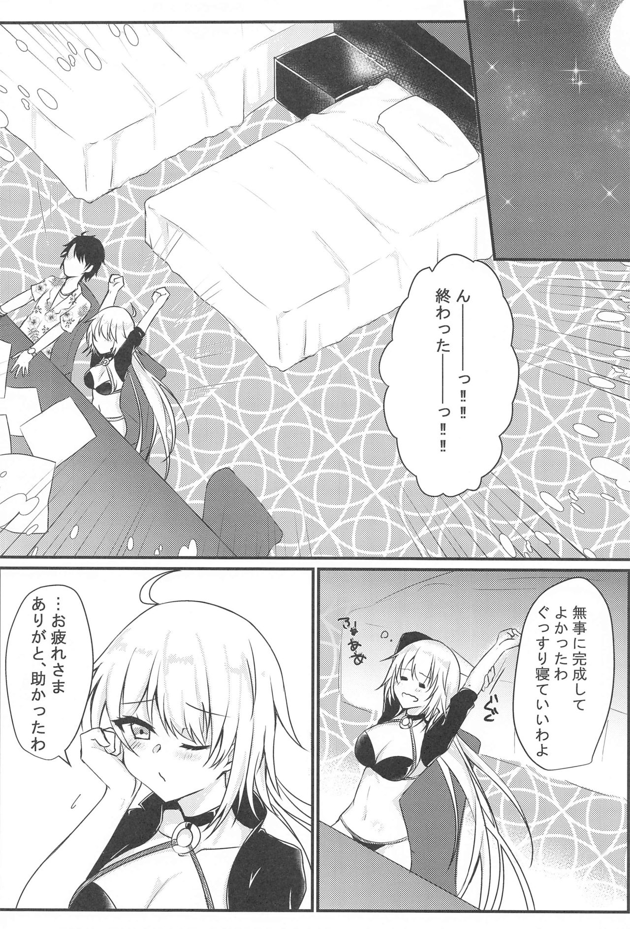 Cursed Cancers Channel page 3 full