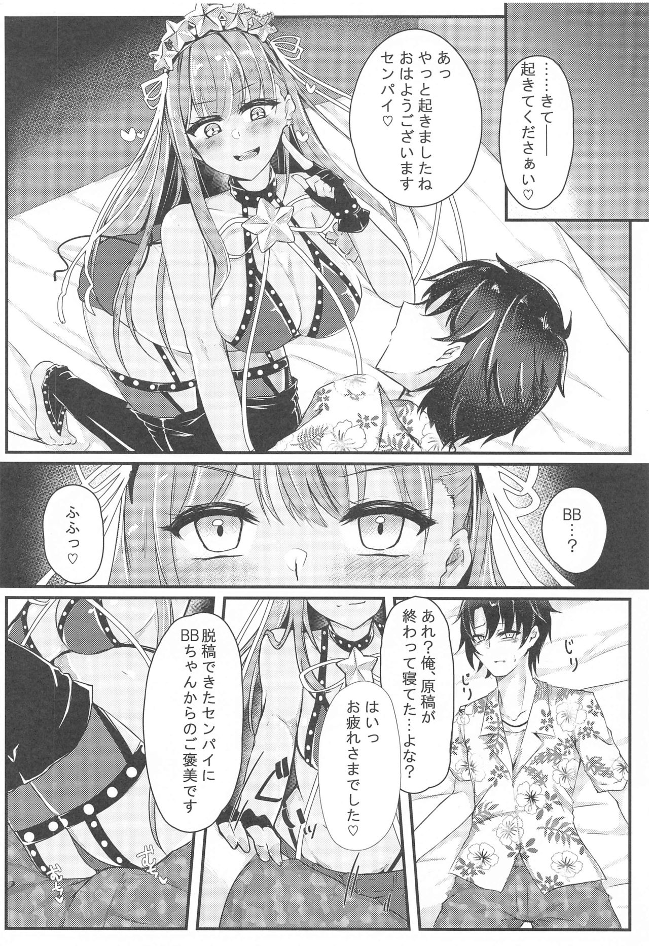 Cursed Cancers Channel page 5 full