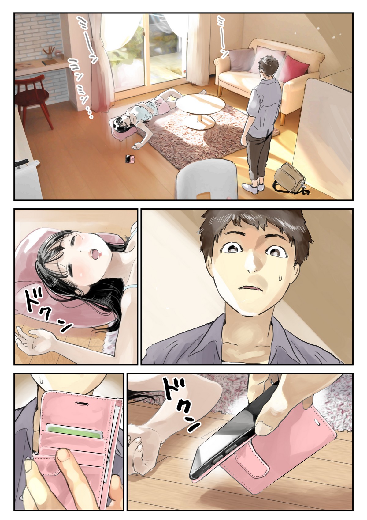 Kanojo no SmaPho o Nozoita dake nano ni | J'ai seulement regardé dans son smartphone! page 3 full