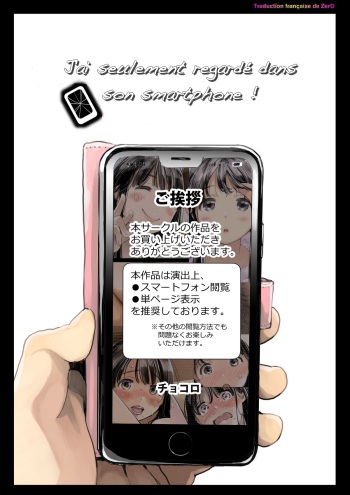 Kanojo no SmaPho o Nozoita dake nano ni | J'ai seulement regardé dans son smartphone! cover
