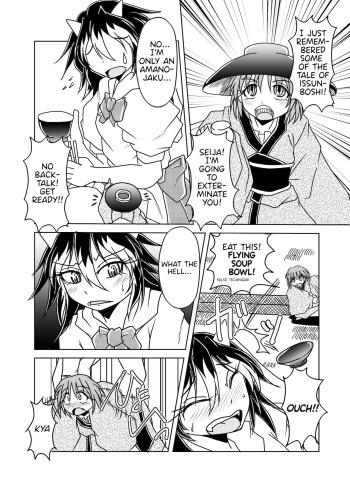 Seija x Shinmyoumaru Vore Manga cover
