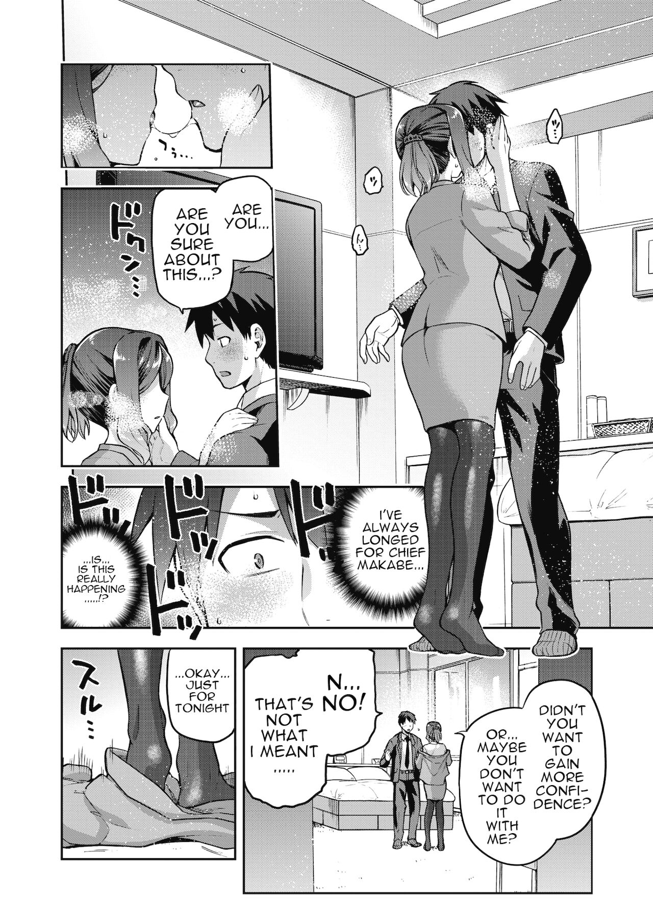 Nani shite mo Ii Hito page 6 full