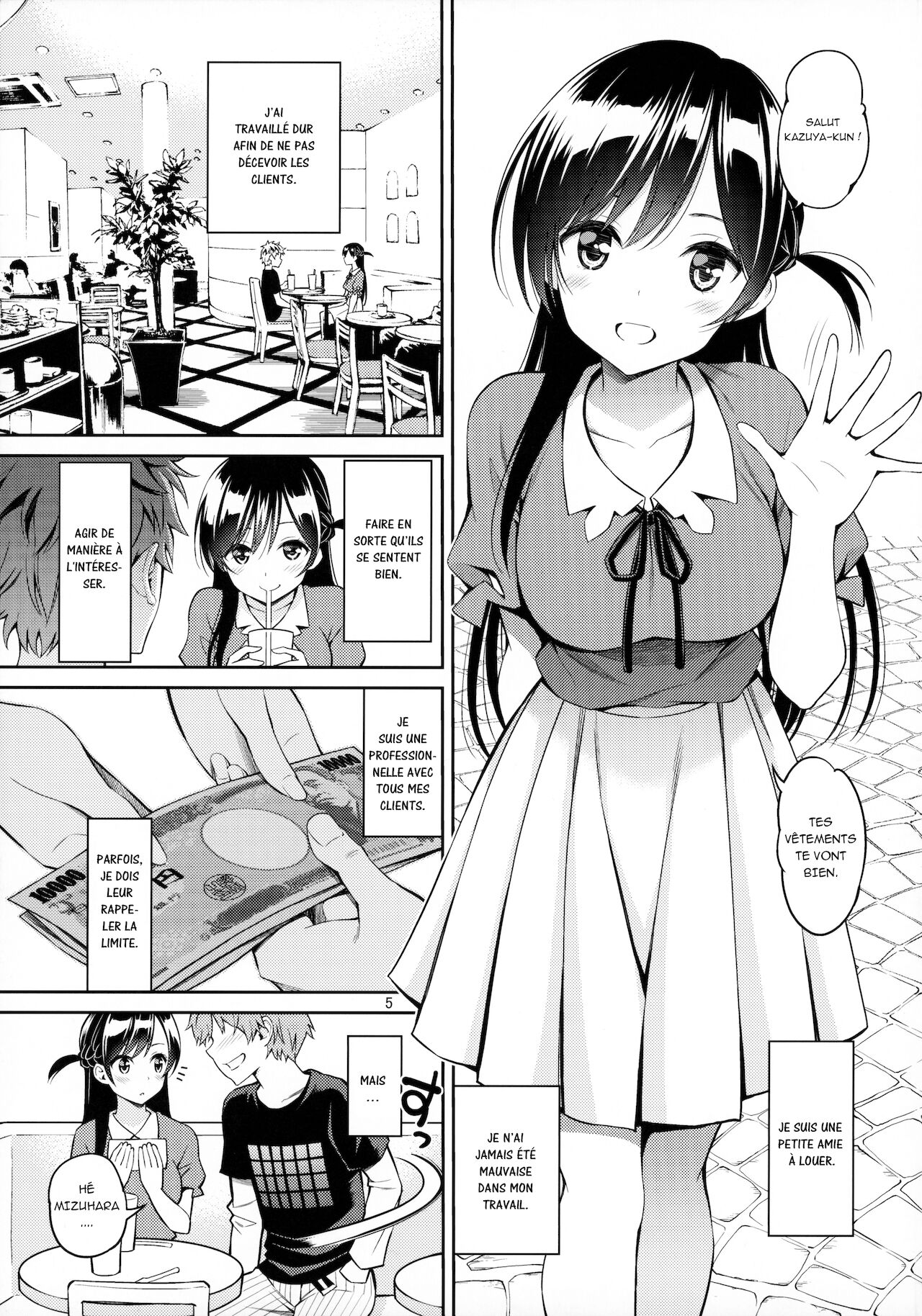 Rental Kanojo Osawari Shimasu page 4 full
