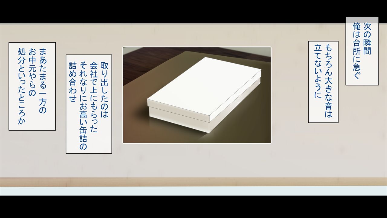 隣のきれいな奥さんを寝取って子作りする話 page 10 full
