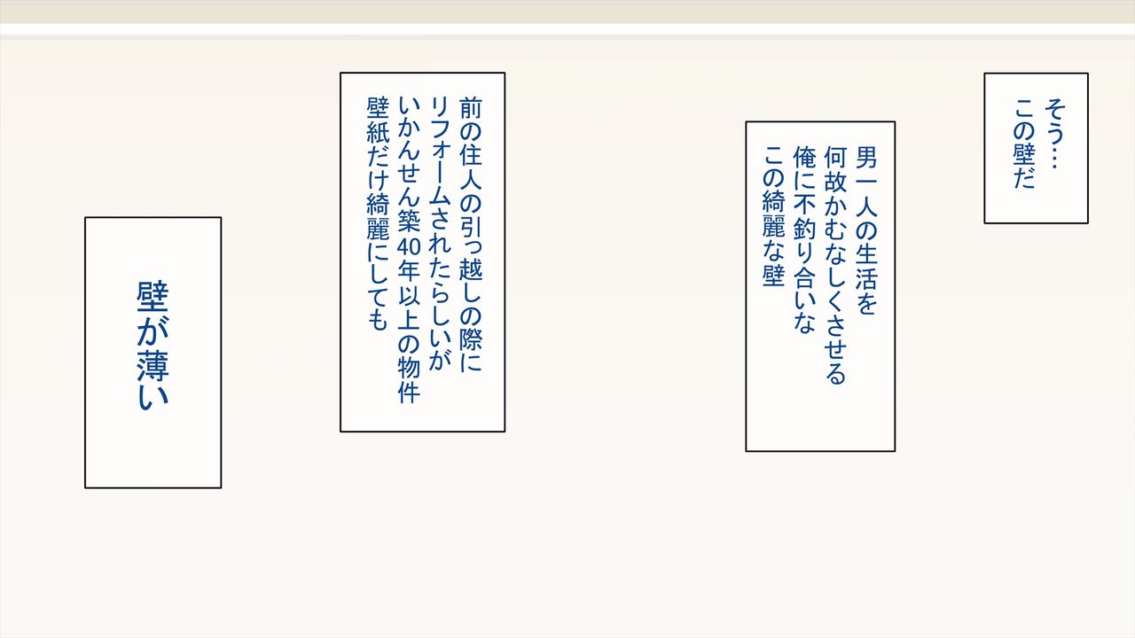 隣のきれいな奥さんを寝取って子作りする話 page 5 full