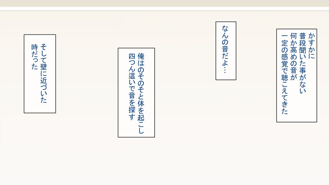 隣のきれいな奥さんを寝取って子作りする話 page 7 full