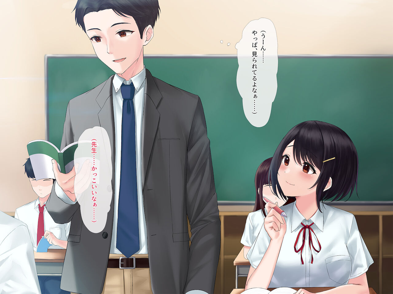カノジョの妹に逆NTRれる！～誘惑と禁断肉体三角関係～ page 3 full