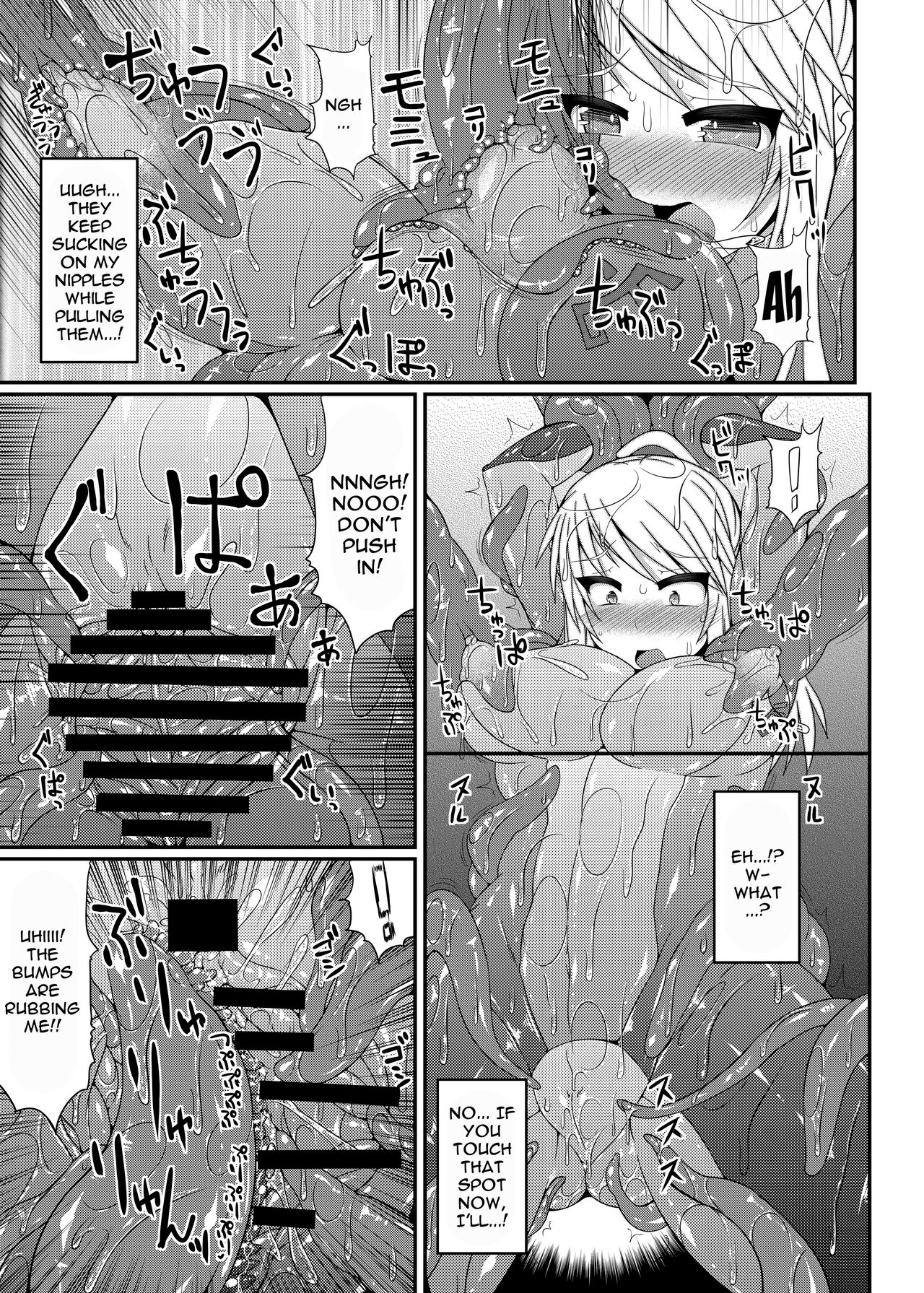 S4A-Super Sexual Suit SAMUS Assaulted- page 6 full