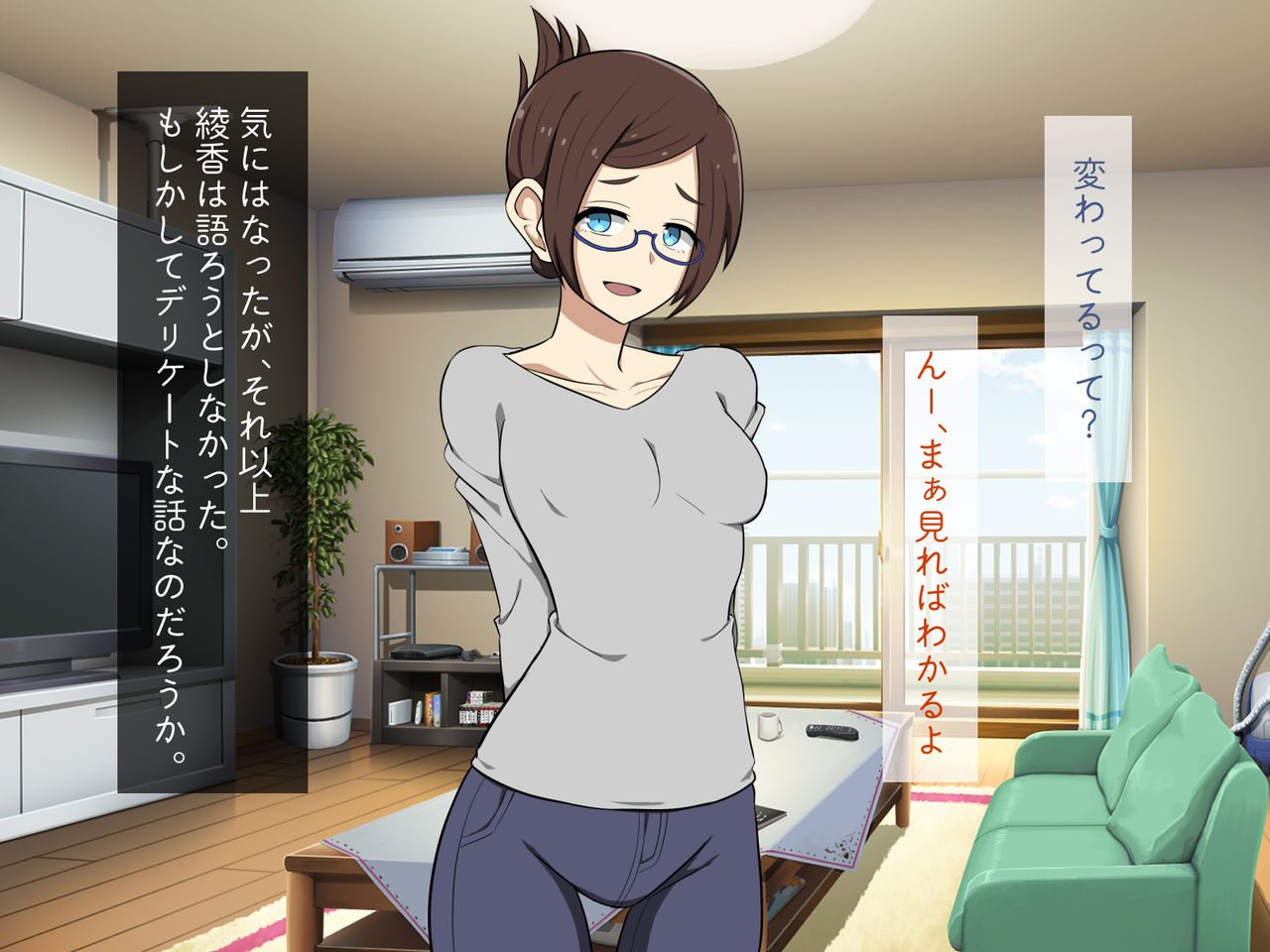 Tuma no Otouto ni Otiteyuku page 10 full