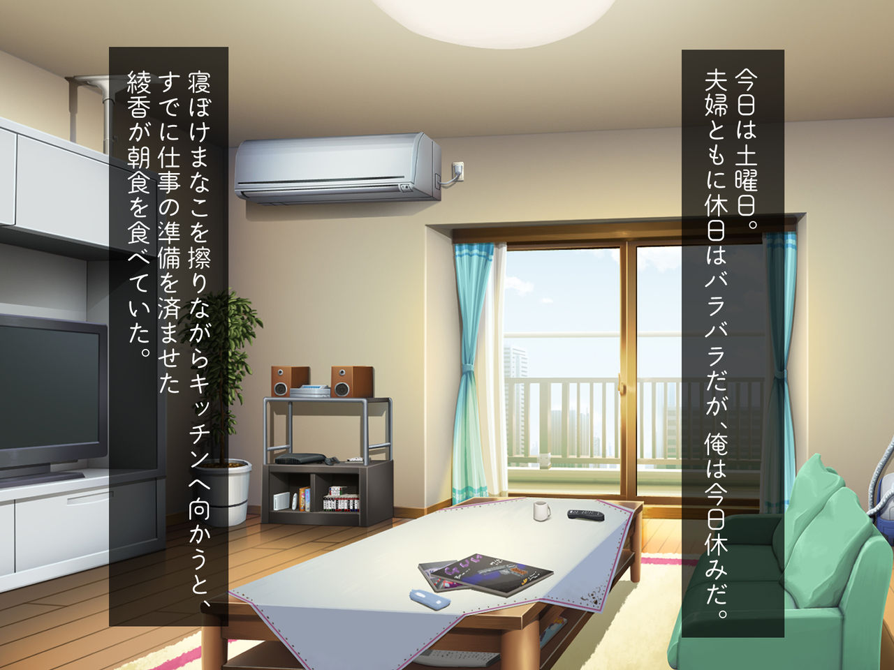 Tuma no Otouto ni Otiteyuku page 6 full
