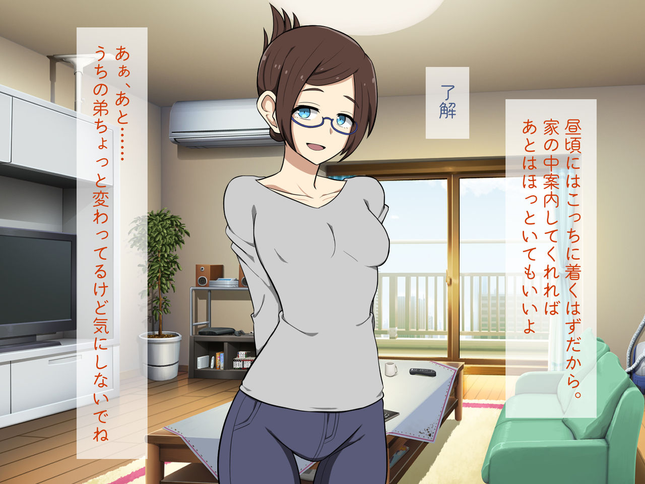 Tuma no Otouto ni Otiteyuku page 9 full