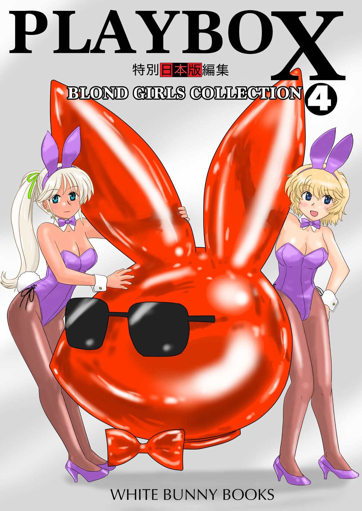 PLAYBOX Blond girls collection Vol.4 page 1 full