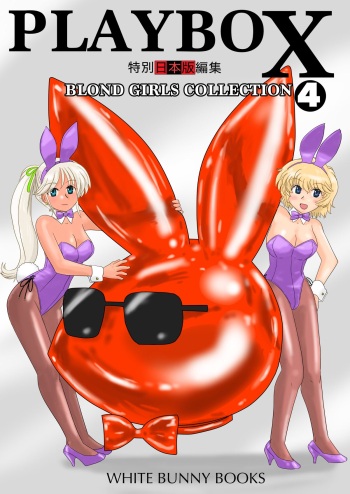 PLAYBOX Blond girls collection Vol.4 cover
