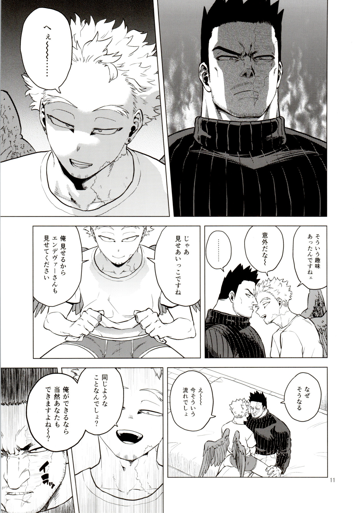 1 x 1 = 2 page 10 full