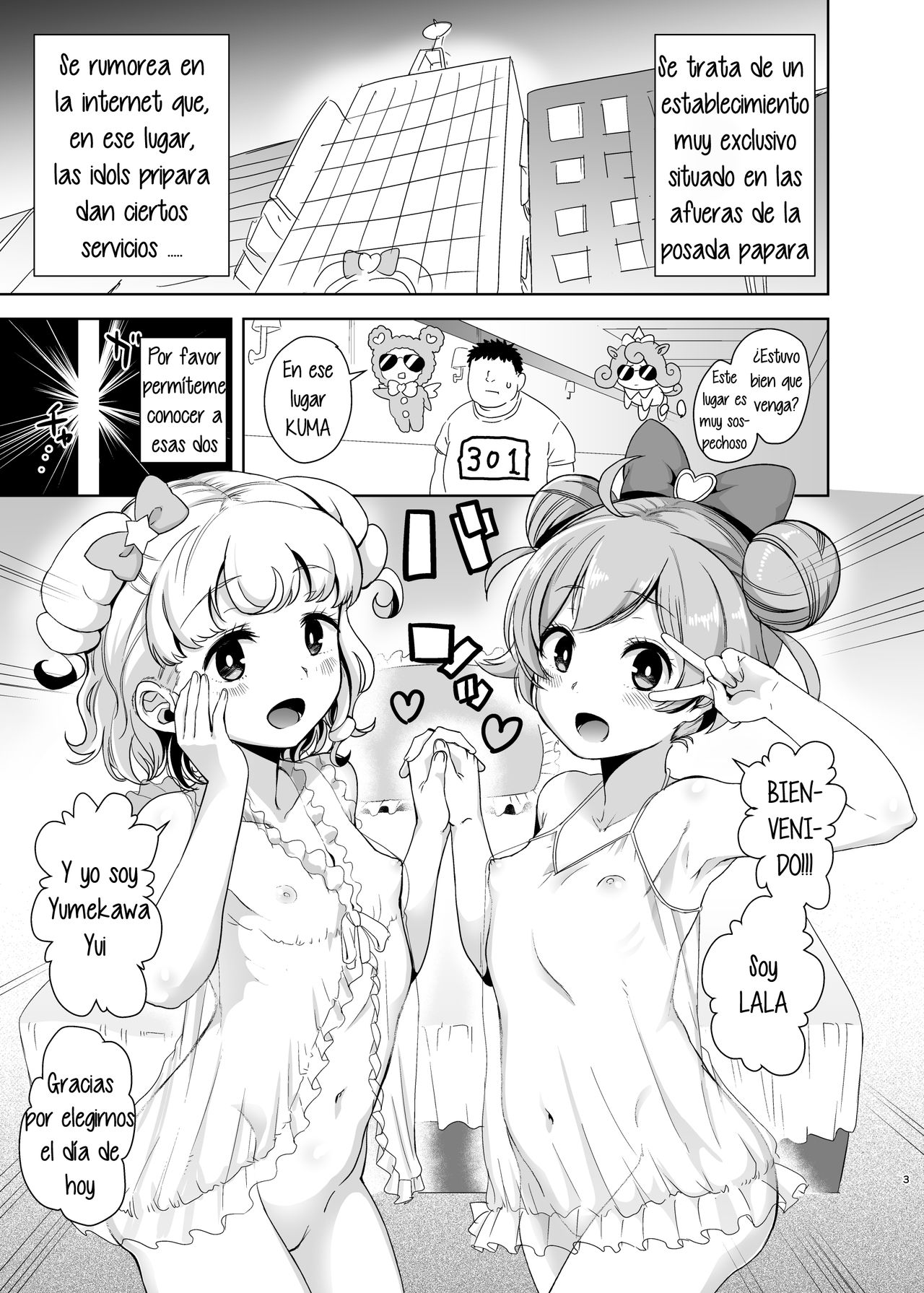 LaaYui Heaven page 2 full