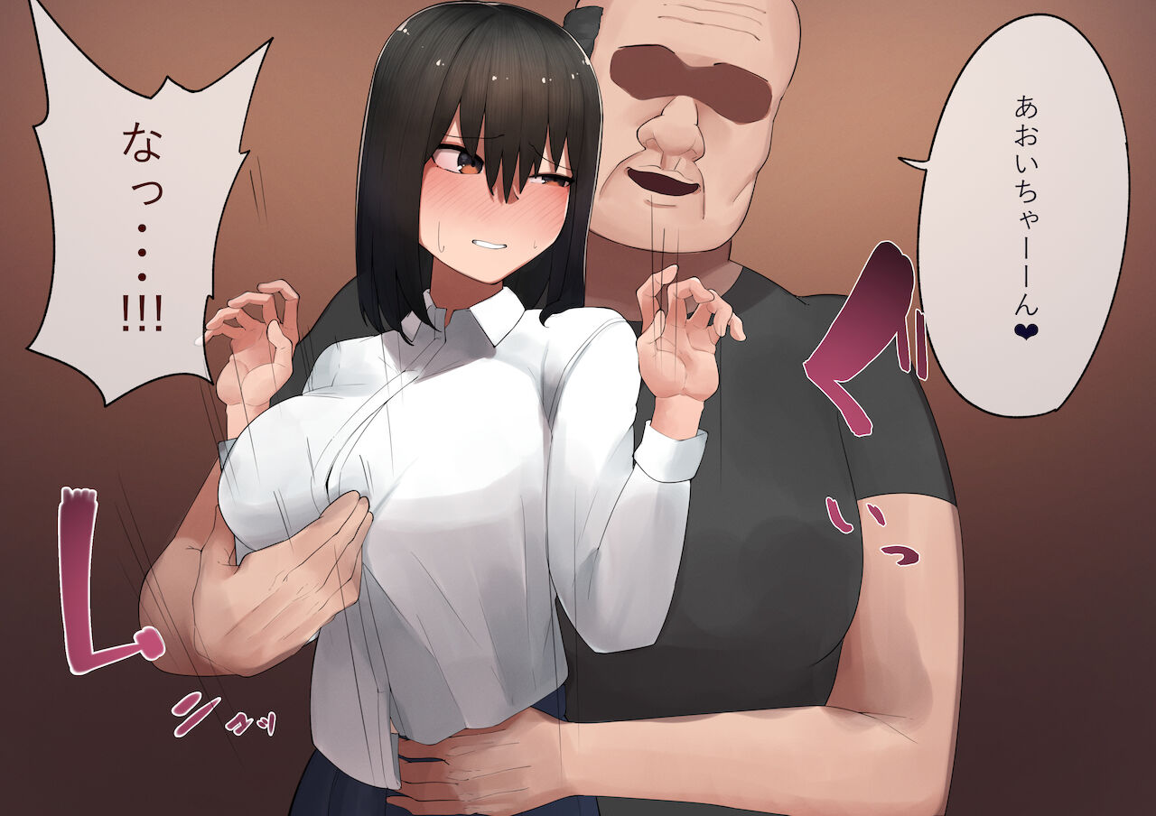 はじめてのパパ活‐おじさんに快楽を教え込まれました‐ page 7 full