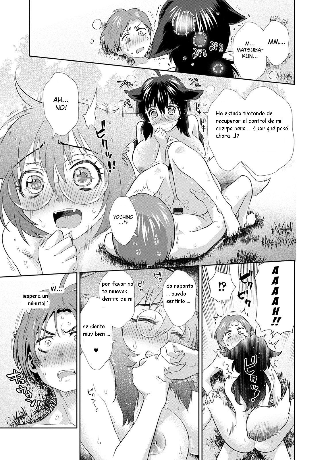 Oshioki Inari | Inari’s Punishment page 5 full